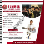 suumer music class fina;